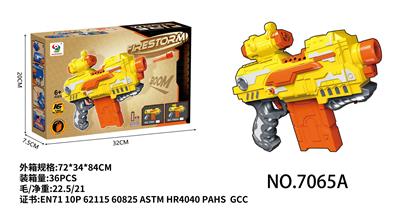 电动软弹枪 - OBL936040