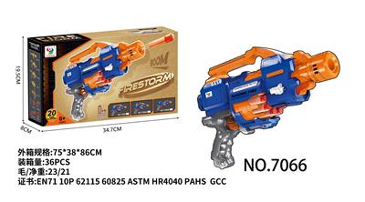 电动软弹枪 - OBL936041