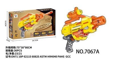 电动软弹枪 - OBL936045