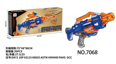 电动软弹枪 - OBL936047