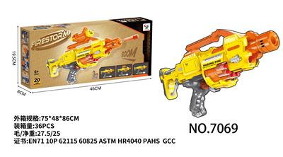 电动软弹枪 - OBL936050