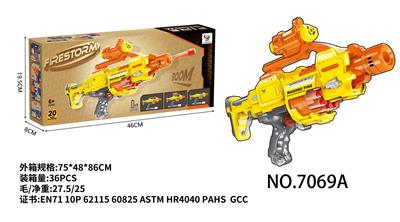 电动软弹枪 - OBL936051