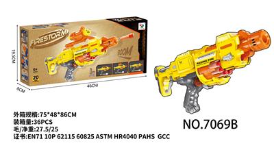 电动软弹枪 - OBL936052