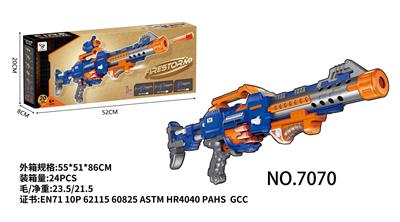 电动软弹枪 - OBL936053