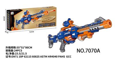 电动软弹枪 - OBL936054