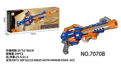 电动软弹枪 - OBL936055