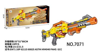 电动软弹枪 - OBL936056