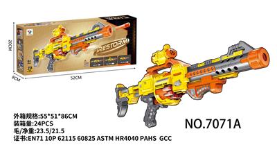 电动软弹枪 - OBL936057