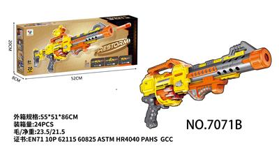 电动软弹枪 - OBL936058