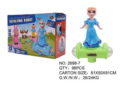 冰雪公主滑板车 - OBL936063