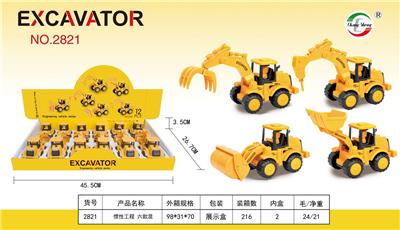 Inertia series - OBL936072