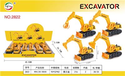 Inertia series - OBL936073