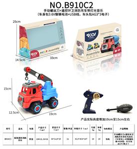 拆装遥控消防吊车 - OBL936078