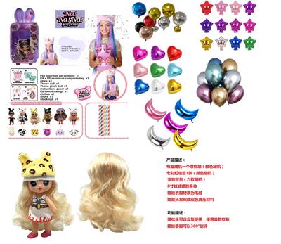 DOLL - OBL936295