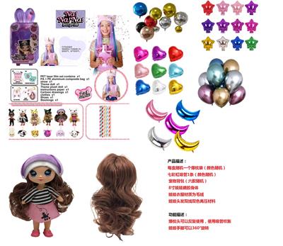 DOLL - OBL936296