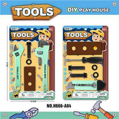 工具套装/浅绿色 - OBL936319