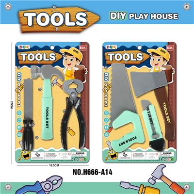 工具套装/浅绿色 - OBL936329