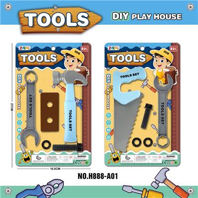 工具套装/天蓝色 - OBL936330