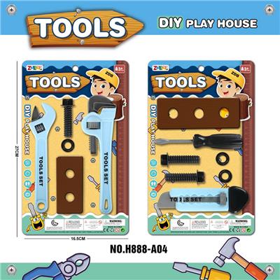 工具套装/天蓝色 - OBL936333