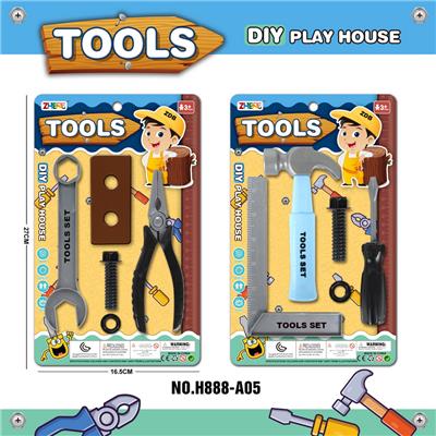 工具套装/天蓝色 - OBL936334