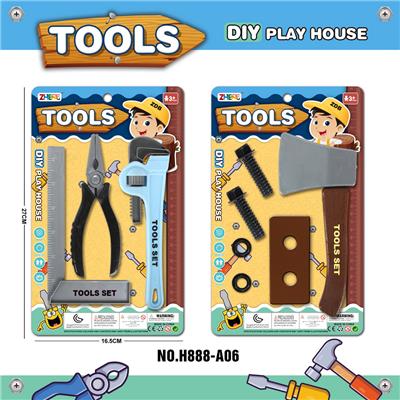 工具套装/天蓝色 - OBL936335