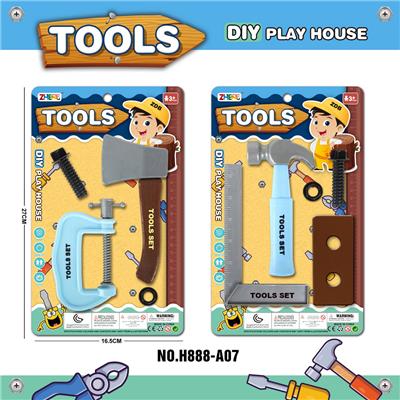 工具套装/天蓝色 - OBL936336