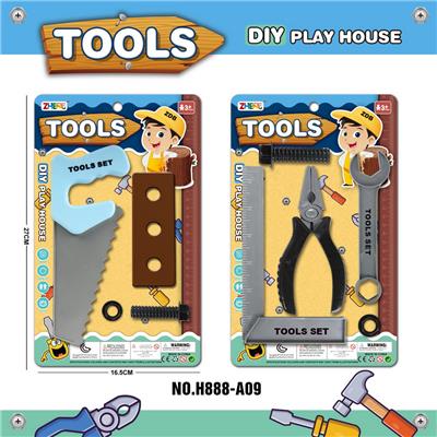 工具套装/天蓝色 - OBL936338