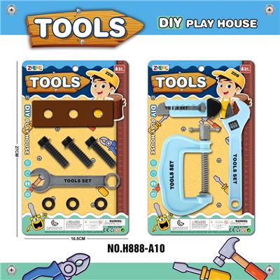 工具套装/天蓝色 - OBL936339