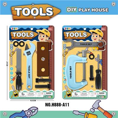 工具套装/天蓝色 - OBL936340