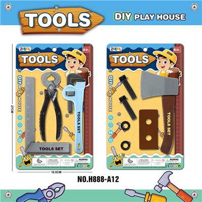 工具套装/天蓝色 - OBL936341