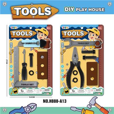 工具套装/天蓝色 - OBL936342