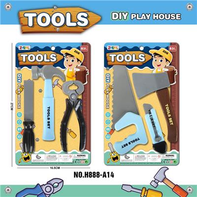 工具套装/天蓝色 - OBL936343