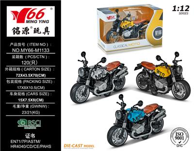 Die-cast toys - OBL936355