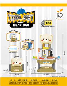 小熊书包工具台 - OBL936364