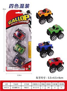 回力越野小车 - OBL936593