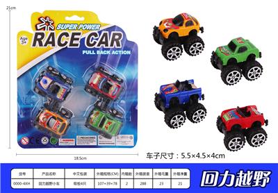 回力越野小车 - OBL936595