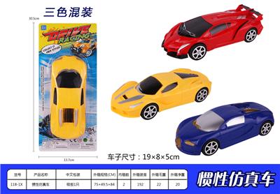 Inertia series - OBL936600