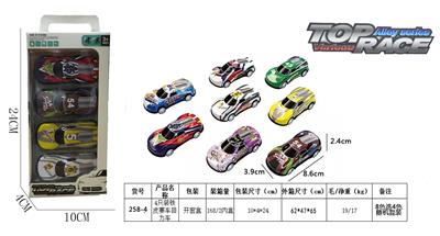 Die-cast toys - OBL936602