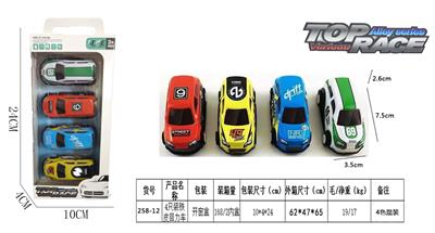 Die-cast toys - OBL936604