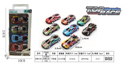 Die-cast toys - OBL936605