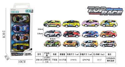 Die-cast toys - OBL936606