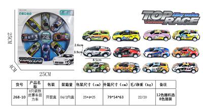 Die-cast toys - OBL936607