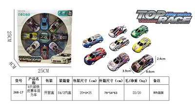 Die-cast toys - OBL936609