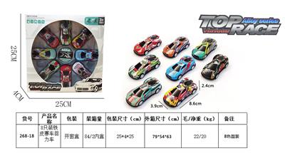 Die-cast toys - OBL936610