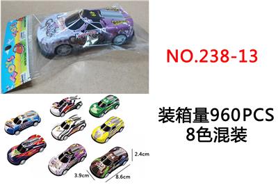 Die-cast toys - OBL936613