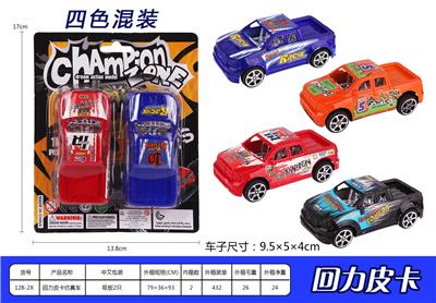 回力皮卡赛车 - OBL936616