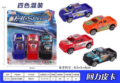 回力皮卡赛车 - OBL936621