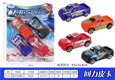 回力皮卡赛车 - OBL936624