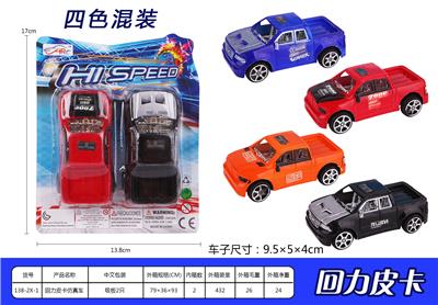 回力皮卡仿真车 - OBL936629