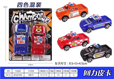 回力皮卡警车 - OBL936637